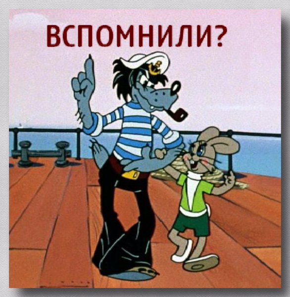 nu-pogodi 001