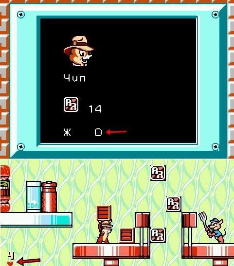 Chip 'n Dale 2 (1 Lives)