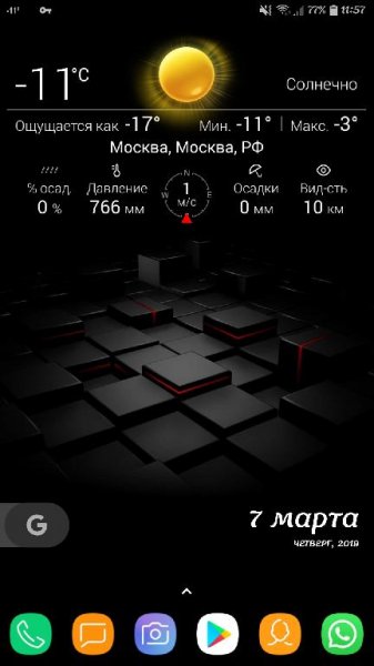 Nova Launcher Prime v6.1.1 [Black Mod Lite]