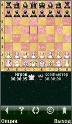 ZingMagic Chess Pro V 5.00.1