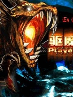 Exorcist 1 (PlayerX Genuine) N97