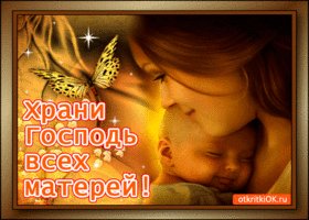 с днем матери 000537