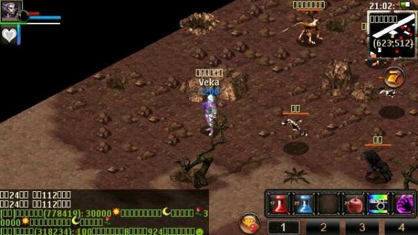 arial unicode ms by olegi4ek in 28122009