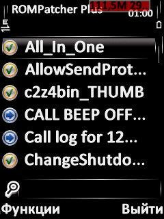 Patch All in one