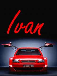Иван