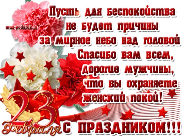 file_80684911