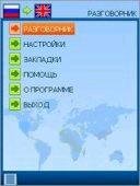 Phrase Book