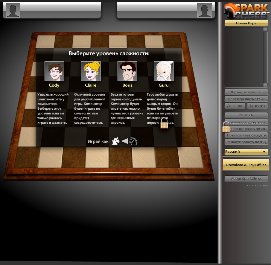sparkchess RHplv