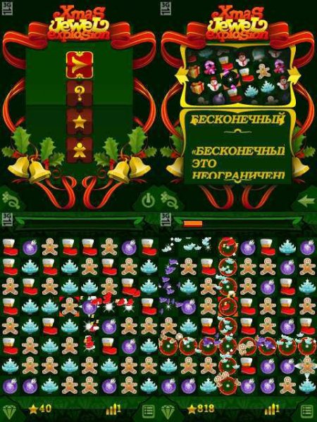 Xmas Jewel Explosion 176x208