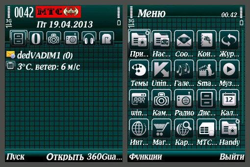 page--trewoga 758592