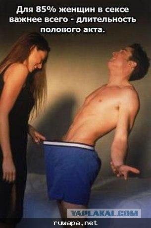 Интересное о сексе