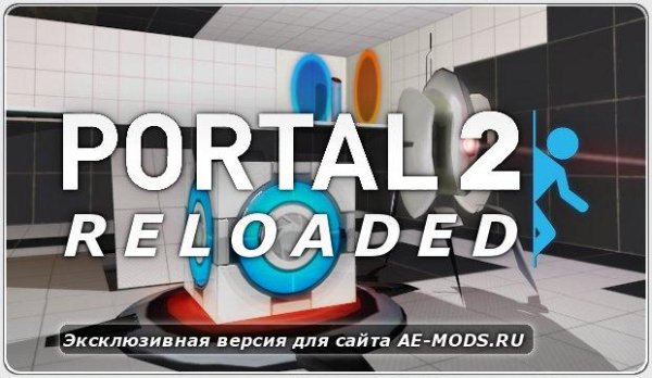 PORTAL 2 Reloaded 240x320
