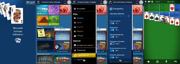 Solitaire v1.8.1312.0(10801312)