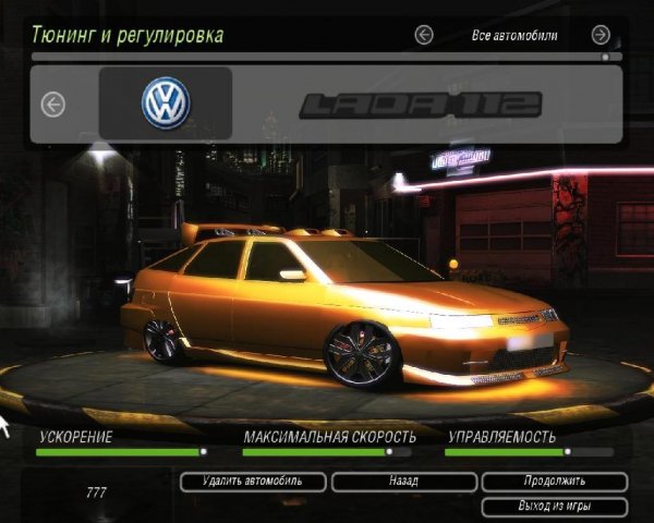 PRO-NFS.RU VAZ 2112 nfsu2