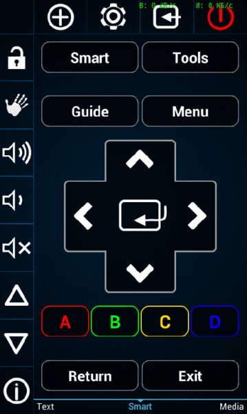 smart remote 2.0.0