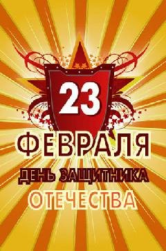 hist23feb