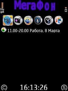 theme 665