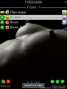 Black-white skin1