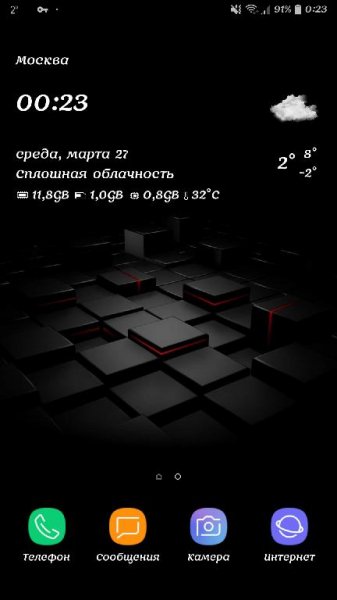 Прозрачные часы и погода v2.00.51 [PRO]