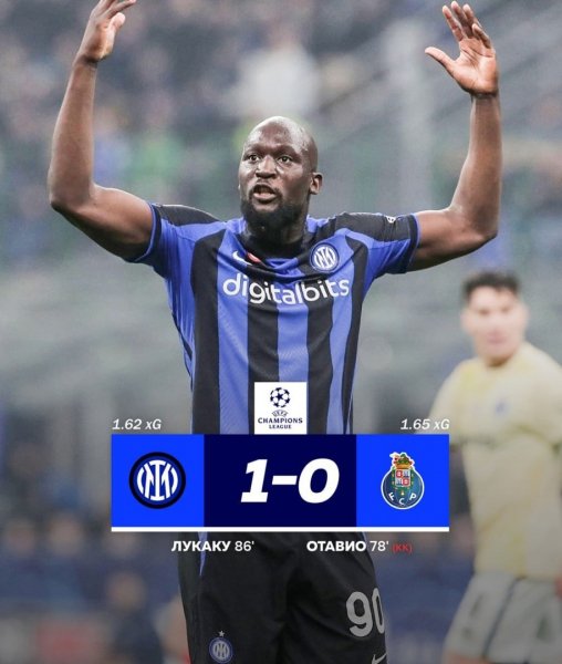 Интер-Порту 1 8