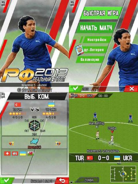 Real Football 2013 RUS 240x320