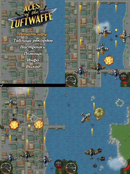 AcesOfTheLuftwaffe 176x220 w810 ru