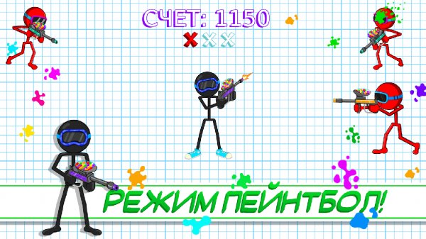 Gun Fu Stickman 2 v1.17.1 [Мод много денег]
