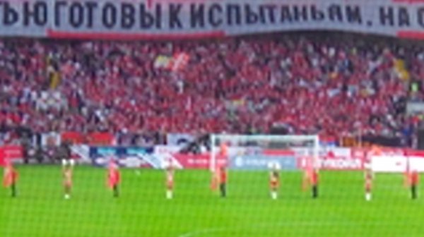 5 сентября Арена Спартак