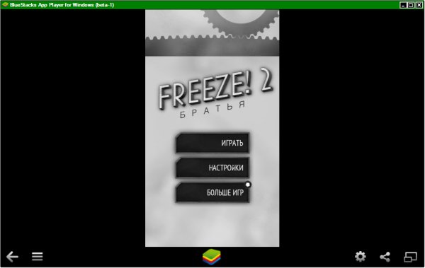 2 freeze 2 brothers MOD