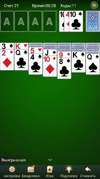 Пасьянс v1.0.19(20)