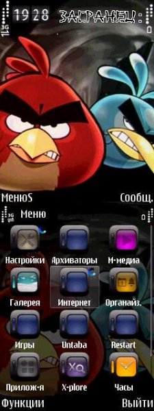 Angri birds