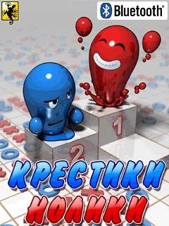 tic tac toe bluetooth