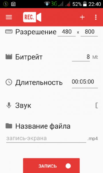 Rec.Screen Recorder1.8.4-1
