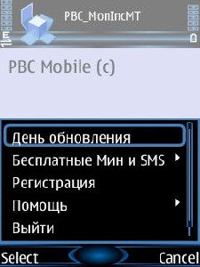 Pbc monincmt - foxpda