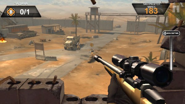 Sniper x kill confirmed