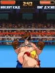 SuperKOBoxing2