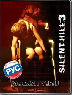 Silent Hill 3 RUSu