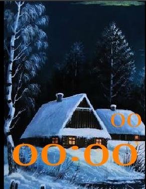 1 Ночь 1 цифр часы