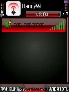 HandyWi v2.08