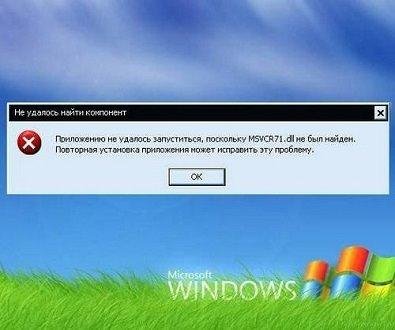 Библиотеки DLL и OCX
