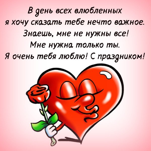 valentinka 8