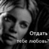 Аним.Не будь рабом
