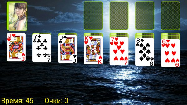 Solitaire v6.6(14)