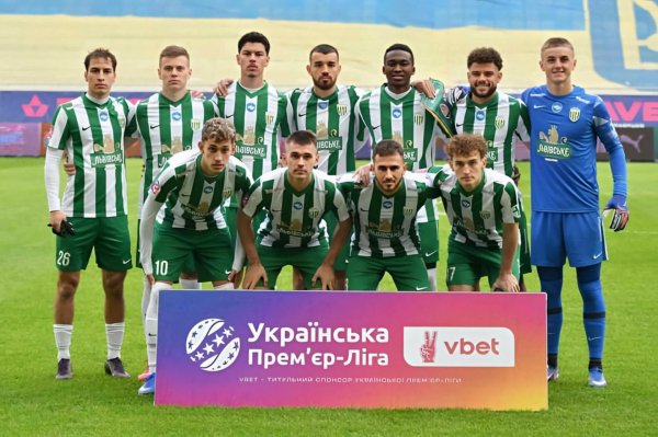 Карпаты