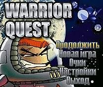 STWarrior