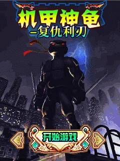 Armor Turtle K790