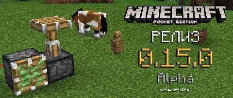 Minecraft pe v0.15.0 build 1
