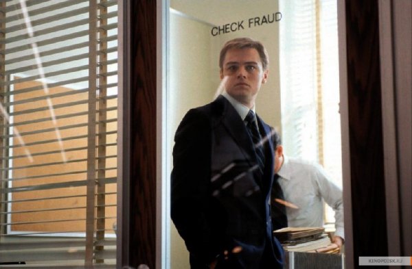 Френк Абигнейл - Поймай меня если сможешь