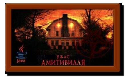 Amityville Horror