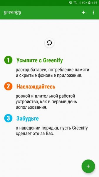 Greenify v4.3.2.0 build 43200 [Mod Lite]